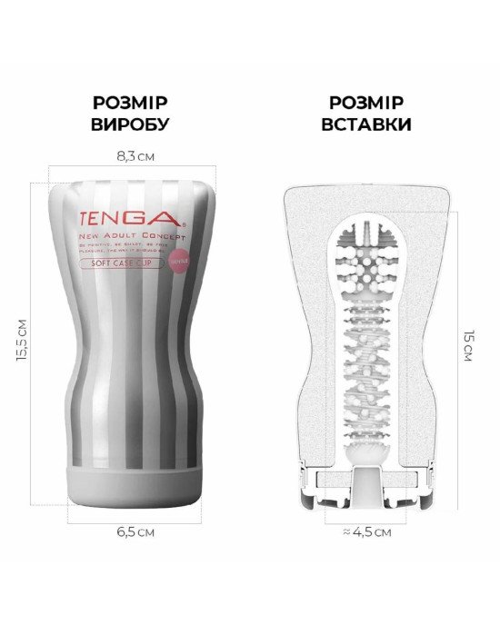 Мастурбатор Tenga Soft Case Cup (м’яка подушечка) Gentle стискуваний Мастурбатор Tenga Soft Case Cup (м’яка подушечка) Gentle стискуваний