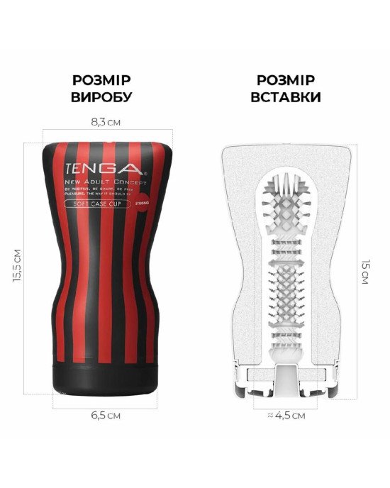 Мастурбатор Tenga Soft Case Cup (м’яка подушечка) Strong стискуваний Мастурбатор Tenga Soft Case Cup (м’яка подушечка) Strong стискуваний