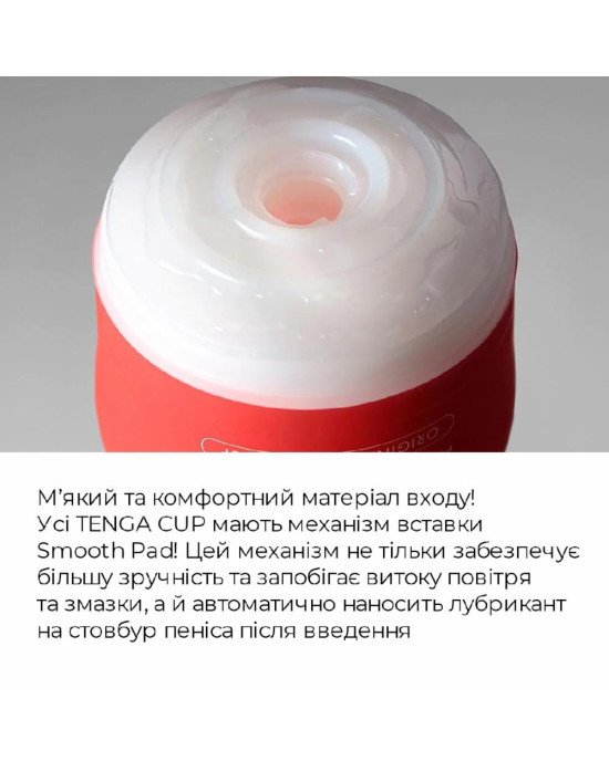 Мастурбатор Tenga Soft Case Cup (м’яка подушечка) Strong стискуваний Мастурбатор Tenga Soft Case Cup (м’яка подушечка) Strong стискуваний
