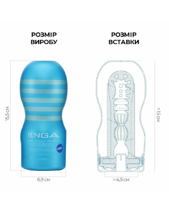 Мастурбатор Tenga Deep Throat Cup Cool Edition з охолоджувальним лубрикантом (глибоке горло) Мастурбатор Tenga Deep Throat Cup Cool Edition з охолоджувальним лубрикантом (глибоке горло)