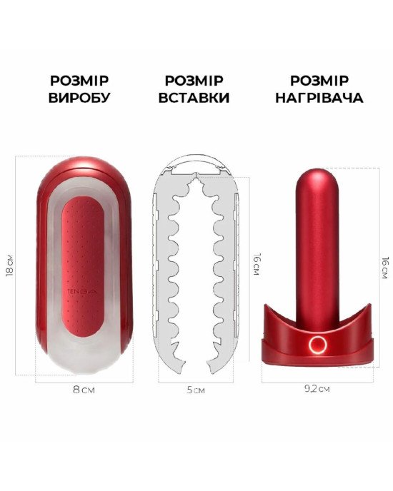 Мастурбатор з нагрівачем Tenga Flip Zero Red + Flip Warming Set Мастурбатор з нагрівачем Tenga Flip Zero Red + Flip Warming Set