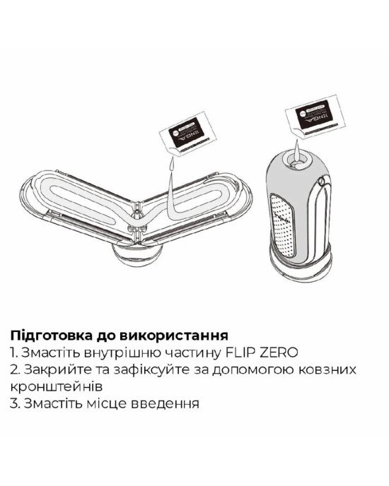 Мастурбатор з нагрівачем Tenga Flip Zero Red + Flip Warming Set Мастурбатор з нагрівачем Tenga Flip Zero Red + Flip Warming Set