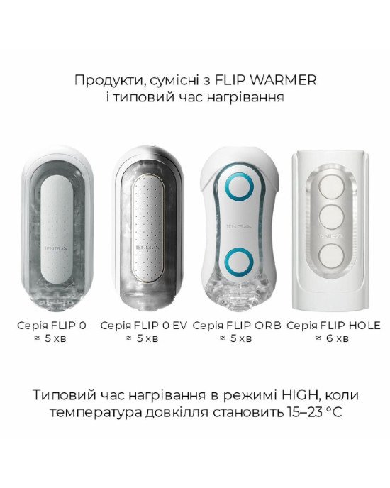 Мастурбатор з нагрівачем Tenga Flip Zero Red + Flip Warming Set Мастурбатор з нагрівачем Tenga Flip Zero Red + Flip Warming Set