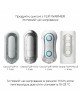 Мастурбатор з нагрівачем Tenga Flip Zero Red + Flip Warming Set Мастурбатор з нагрівачем Tenga Flip Zero Red + Flip Warming Set