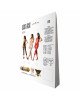 Сітчастий бодістокінг з відкритим животом Passion BS081 white