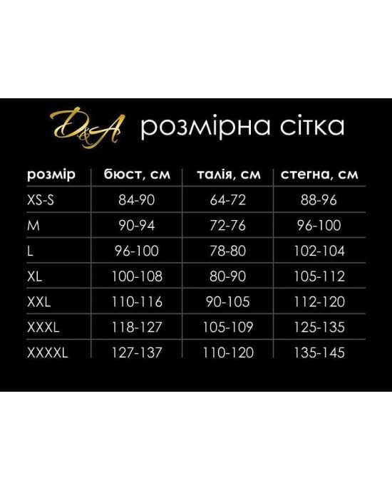 Еротичний костюм монашки Еротичний костюм монашки