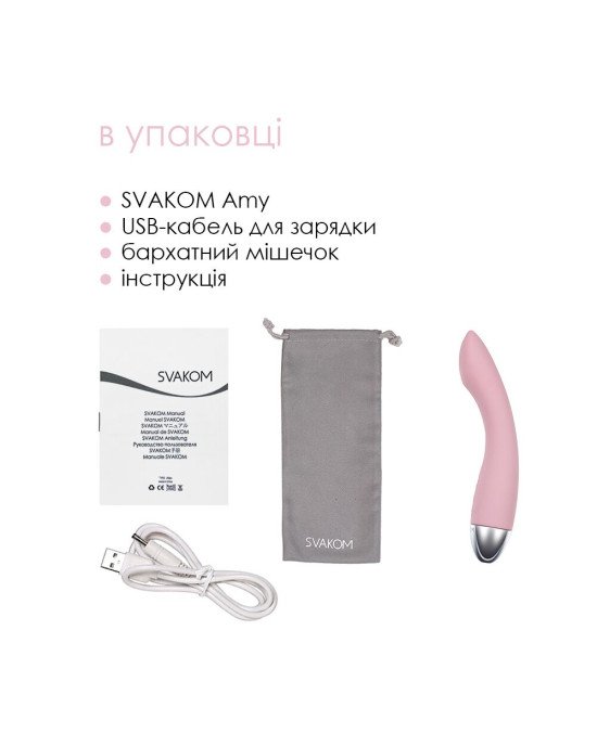 Вібратор для точки G з інтелектуальним режимом Svakom Amy Pale Pink Вібратор для точки G з інтелектуальним режимом Svakom Amy Pale Pink