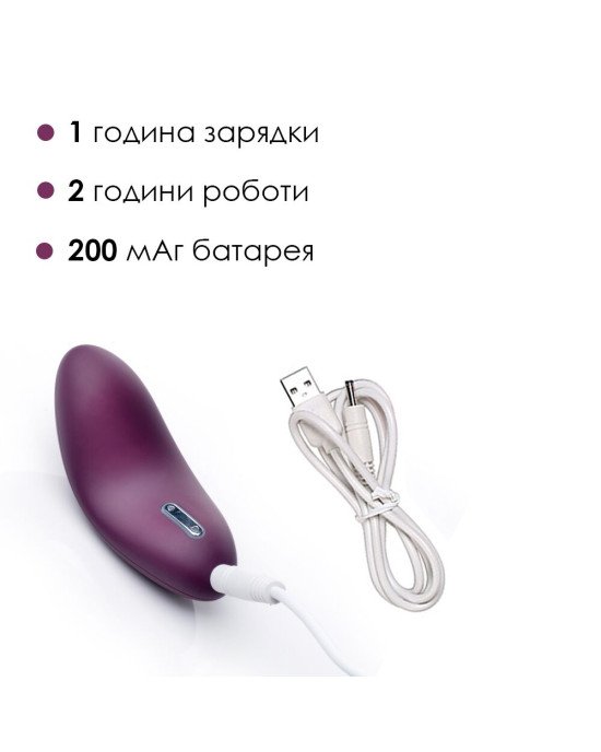 Кліторальний вібратор Svakom Echo Violet Кліторальний вібратор Svakom Echo Violet