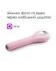 Інтелектуальний вібратор із камерою Svakom Siime Eye Pale Pink Інтелектуальний вібратор із камерою Svakom Siime Eye Pale Pink