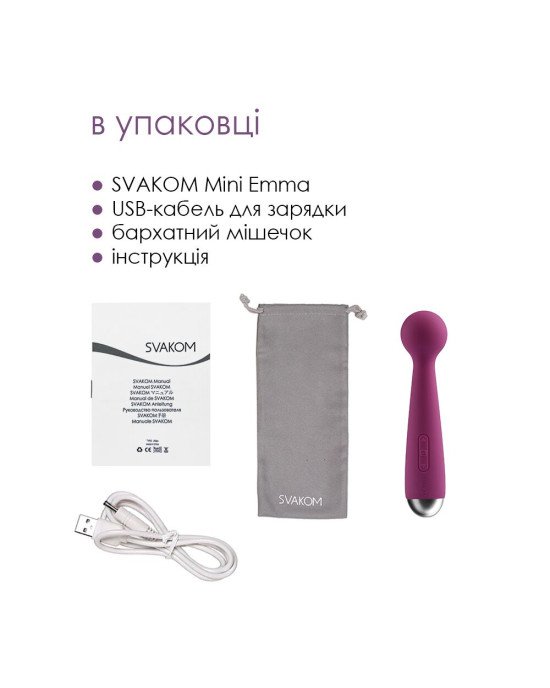 Вібромасажер з інтелектуальним режимом Svakom Mini Emma Violet Вібромасажер з інтелектуальним режимом Svakom Mini Emma Violet