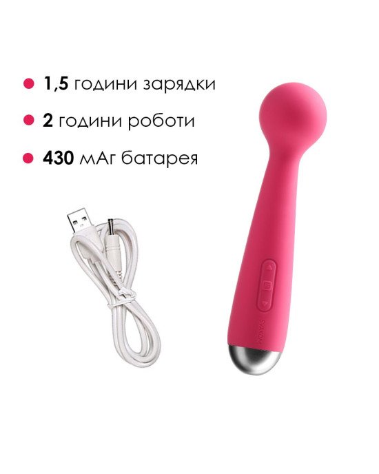 Вібромасажер з інтелектуальним режимом Svakom Mini Emma Plum Red Вібромасажер з інтелектуальним режимом Svakom Mini Emma Plum Red