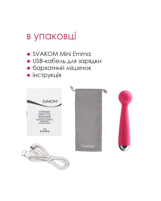 Вібромасажер з інтелектуальним режимом Svakom Mini Emma Plum Red Вібромасажер з інтелектуальним режимом Svakom Mini Emma Plum Red