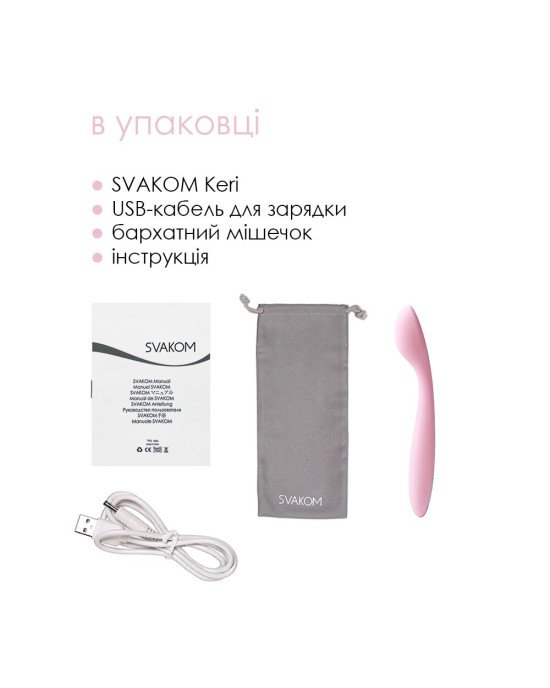 Стимулятор клітора та точки G Svakom Keri Pale Pink Стимулятор клітора та точки G Svakom Keri Pale Pink