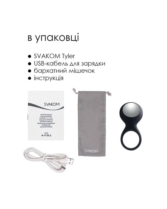 Ерекційне кільце з вібрацією Svakom Tyler Black Ерекційне кільце з вібрацією Svakom Tyler Black