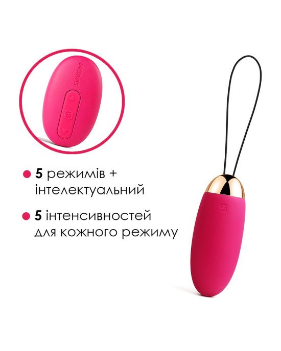 Віброяйце з пультом керування Svakom Elva Plum Red Віброяйце з пультом керування Svakom Elva Plum Red