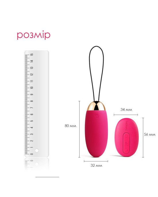 Віброяйце з пультом керування Svakom Elva Plum Red Віброяйце з пультом керування Svakom Elva Plum Red