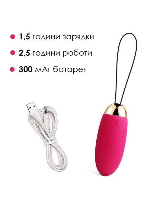 Віброяйце з пультом керування Svakom Elva Plum Red Віброяйце з пультом керування Svakom Elva Plum Red