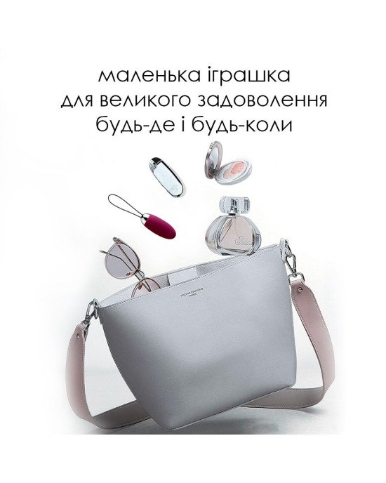 Віброяйце з пультом керування Svakom Elva Violet Віброяйце з пультом керування Svakom Elva Violet