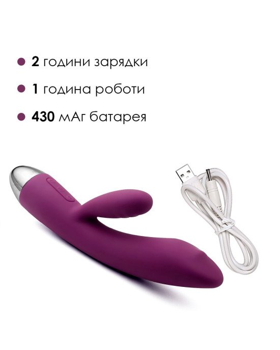 Вібратор-кролик із перлинною стимуляцією точки G Svakom Trysta Violet Вібратор-кролик із перлинною стимуляцією точки G Svakom Trysta Violet