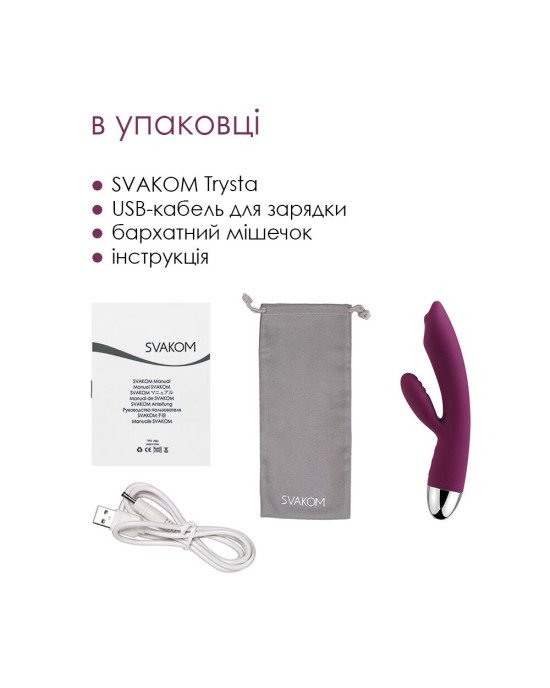 Вібратор-кролик із перлинною стимуляцією точки G Svakom Trysta Violet Вібратор-кролик із перлинною стимуляцією точки G Svakom Trysta Violet