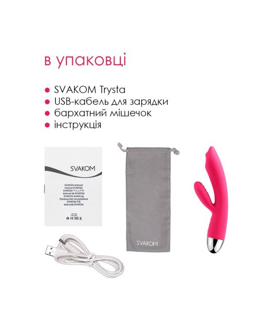 Вібратор-кролик із перлинною стимуляцією точки G Svakom Trysta Plum Red Вібратор-кролик із перлинною стимуляцією точки G Svakom Trysta Plum Red