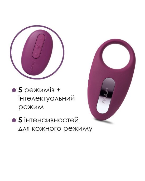 Ерекційне кільце з вібрацією та пультом ДК Svakom Winni Violet Ерекційне кільце з вібрацією та пультом ДК Svakom Winni Violet