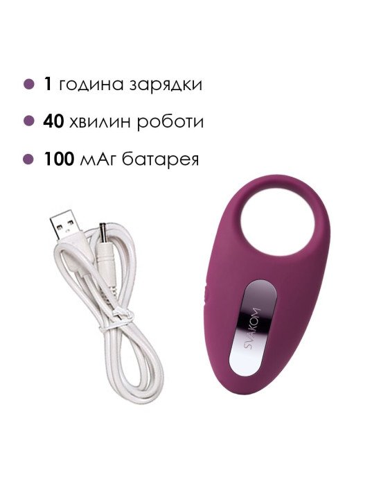 Ерекційне кільце з вібрацією та пультом ДК Svakom Winni Violet Ерекційне кільце з вібрацією та пультом ДК Svakom Winni Violet
