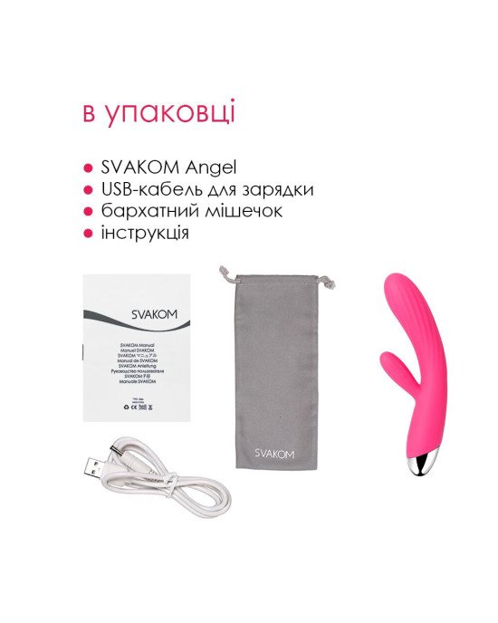 Інтелектуальний вібратор-кролик із підігрівом Svakom Angel Plum Red Інтелектуальний вібратор-кролик із підігрівом Svakom Angel Plum Red