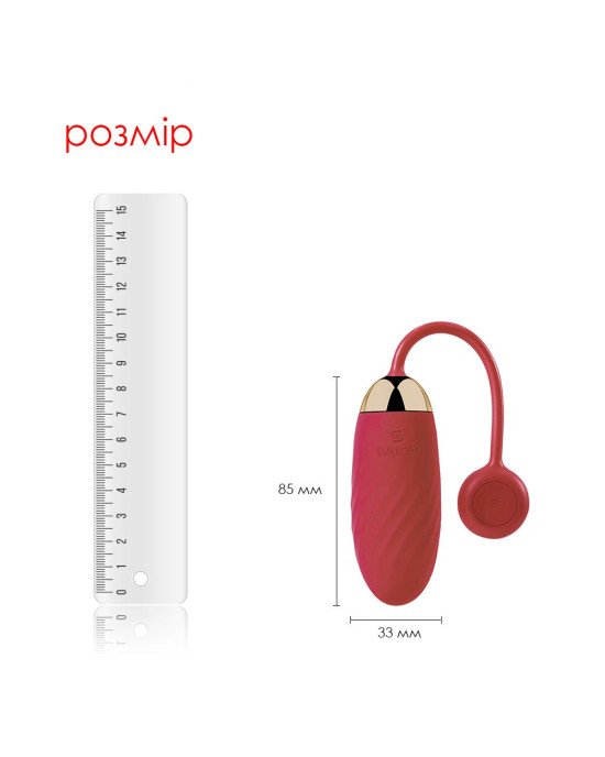 Віброяйце Svakom Ella Red Віброяйце Svakom Ella Red