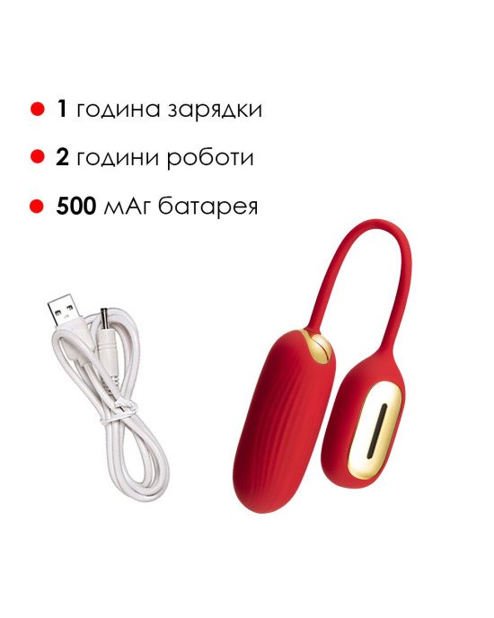 Віброяйце Svakom Muse Red Віброяйце Svakom Muse Red