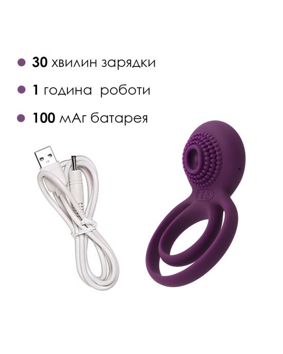 Подвійне ерекційне кільце з вібрацією Svakom Tammy Violet Подвійне ерекційне кільце з вібрацією Svakom Tammy Violet