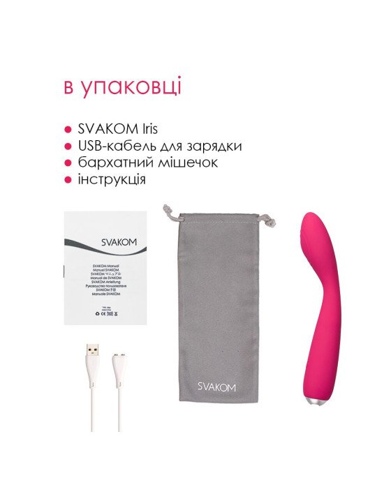 Вібратор для клітора та точки G Svakom Iris Plum Red Вібратор для клітора та точки G Svakom Iris Plum Red