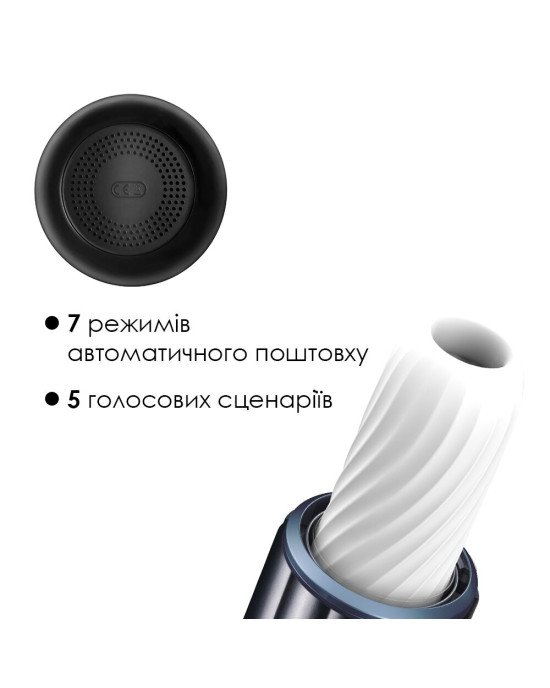 Автоматичний мастурбатор з озвучкою Svakom Alex Dark Blue Автоматичний мастурбатор з озвучкою Svakom Alex Dark Blue
