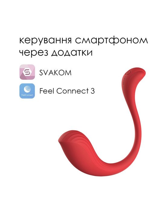 Інтерактивне віброяйце Svakom Phoenix Neo Інтерактивне віброяйце Svakom Phoenix Neo