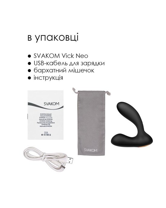 Інтерактивний масажер простати та вібратор точки G Svakom Vick Neo Інтерактивний масажер простати та вібратор точки G Svakom Vick Neo