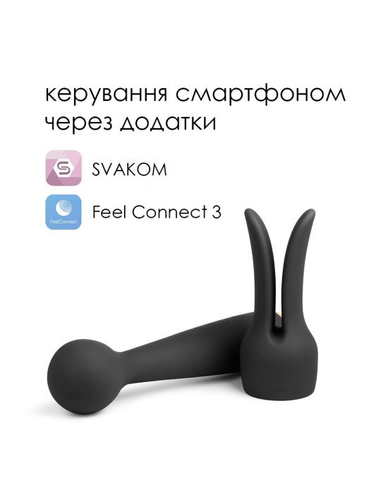 Інтерактивний вібромасажер із підігрівом Svakom Emma Neo Інтерактивний вібромасажер із підігрівом Svakom Emma Neo