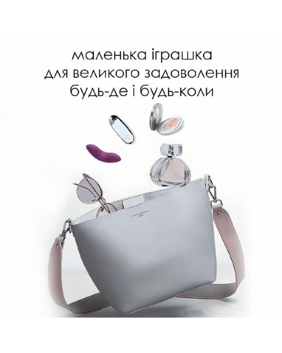 Смарт-вібратор у трусики Svakom Edeny з трусиками