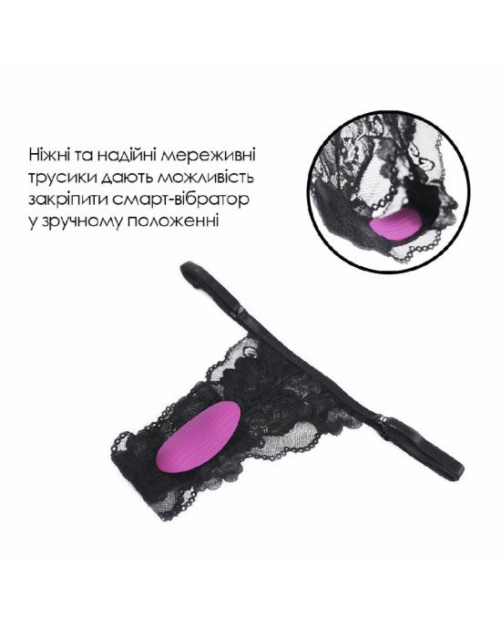 Смарт-вібратор у трусики Svakom Edeny з трусиками