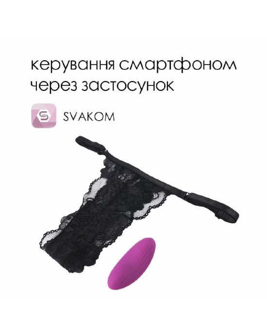 Смарт-вібратор у трусики Svakom Edeny з трусиками