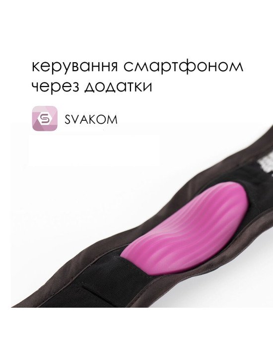 Смарт-вібратор у трусики Svakom Edeny з трусиками