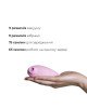 Вакуумний стимулятор Adrien Lastic Revelation Pink, режим Boost Вакуумний стимулятор Adrien Lastic Revelation Pink, режим Boost