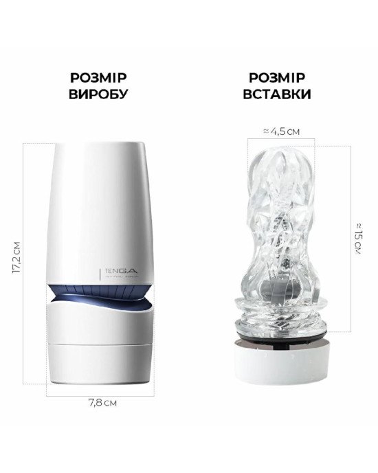 Мастурбатор Tenga - Aero Masturbator Cobalt, інноваційна технологія всмоктування Мастурбатор Tenga - Aero Masturbator Cobalt, інноваційна технологія всмоктування