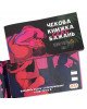 Чекова Книжка SEX Бажань Новий Рівень (50 чеків) (UKR) Чекова Книжка SEX Бажань Новий Рівень (50 чеків) (UKR)
