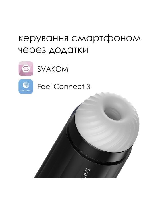 Інтерактивний смарт-мастурбатор із вібрацією та посмоктуванням Svakom Sam Neo Інтерактивний смарт-мастурбатор із вібрацією та посмоктуванням Svakom Sam Neo