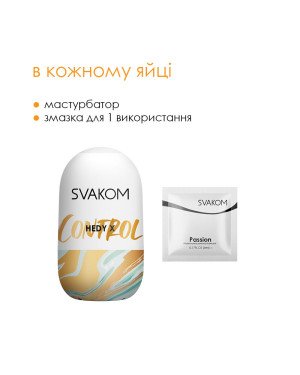 Набір яєць-мастурбаторів Svakom Hedy X- Mixed Textures Набір яєць-мастурбаторів Svakom Hedy X- Mixed Textures