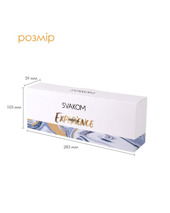 Набір яєць-мастурбаторів Svakom Hedy X- Experience