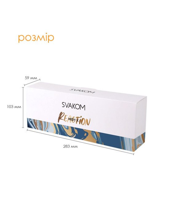 Набір яєць-мастурбаторів Svakom Hedy X- Reaction Набір яєць-мастурбаторів Svakom Hedy X- Reaction