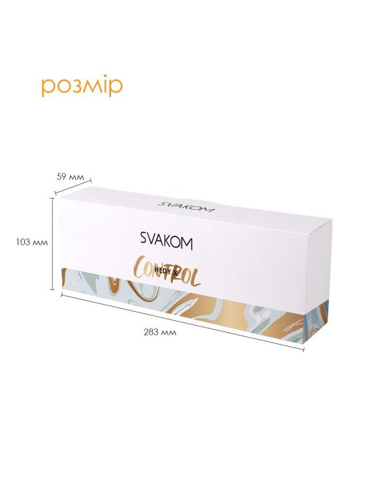 Набір яєць мастурбаторів Svakom Hedy X- Control Набір яєць мастурбаторів Svakom Hedy X- Control