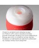 Мастурбатор Tenga Rolling Head Cup Strong з інтенсивною стимуляцією головки Мастурбатор Tenga Rolling Head Cup Strong з інтенсивною стимуляцією головки