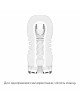 Мастурбатор Tenga Rolling Head Cup Strong з інтенсивною стимуляцією головки Мастурбатор Tenga Rolling Head Cup Strong з інтенсивною стимуляцією головки